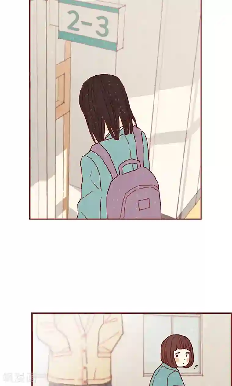 我们站在世界尽头第14话 不同世界的人