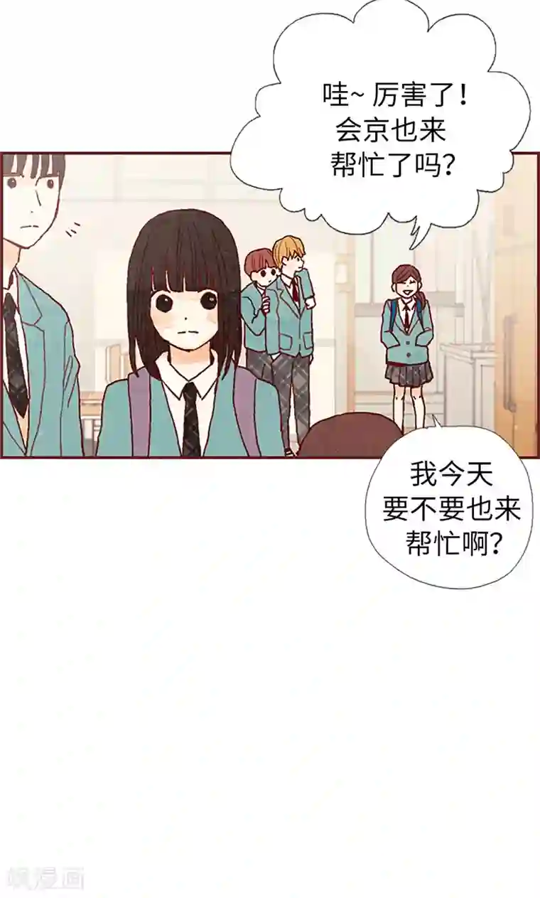 我们站在世界尽头第14话 不同世界的人