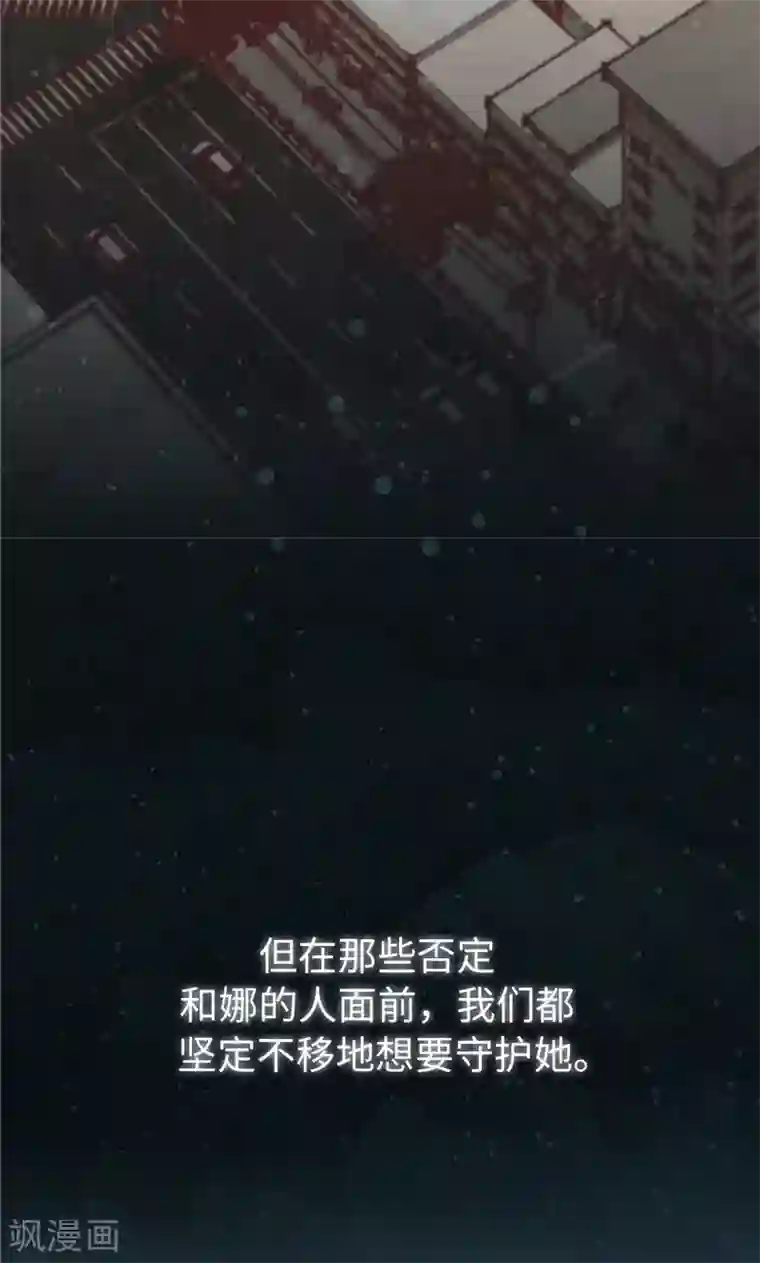 我们站在世界尽头第14话 不同世界的人