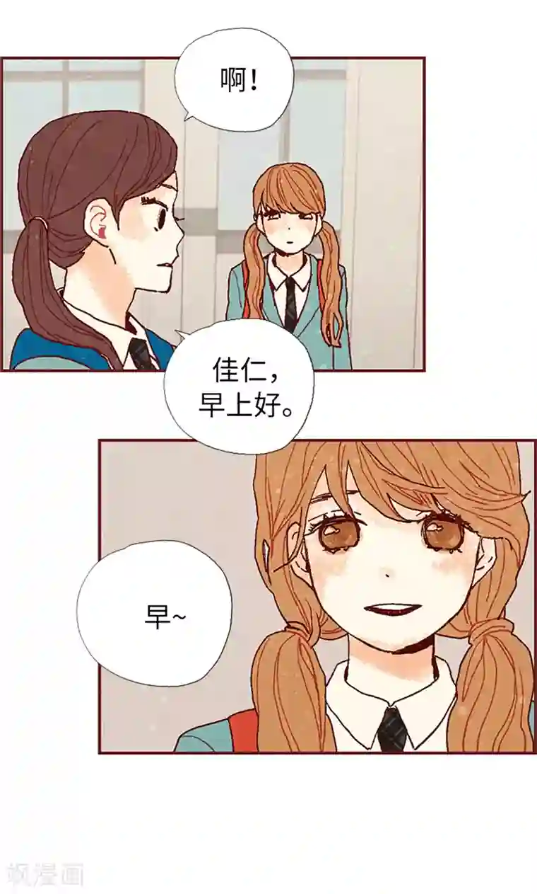 我们站在世界尽头第14话 不同世界的人