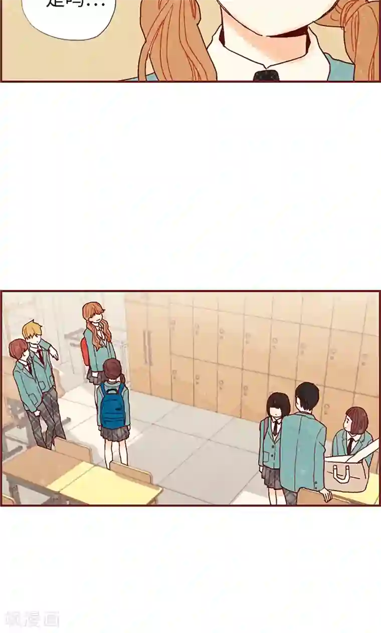 我们站在世界尽头第14话 不同世界的人