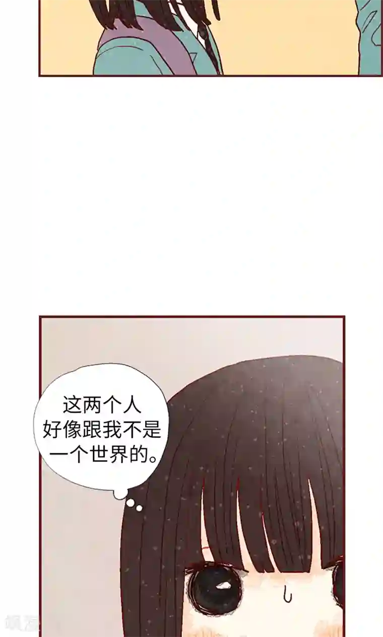 我们站在世界尽头第14话 不同世界的人