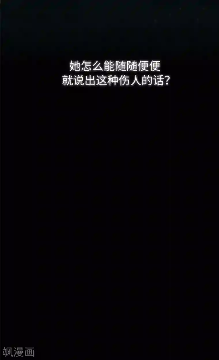 我们站在世界尽头第14话 不同世界的人