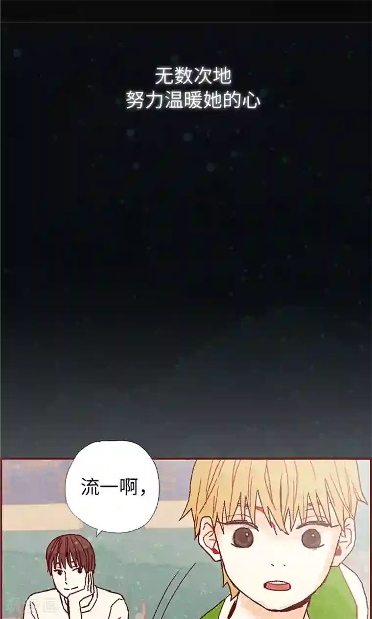 我们站在世界尽头第14话 不同世界的人