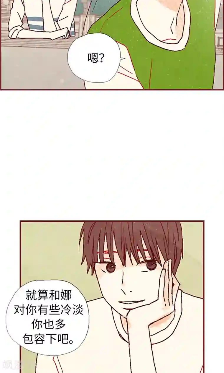 我们站在世界尽头第14话 不同世界的人