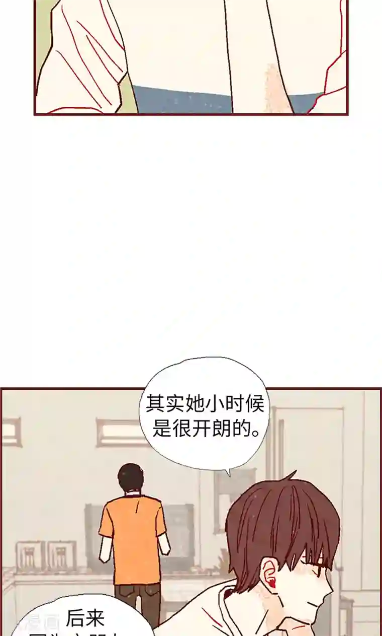 我们站在世界尽头第14话 不同世界的人
