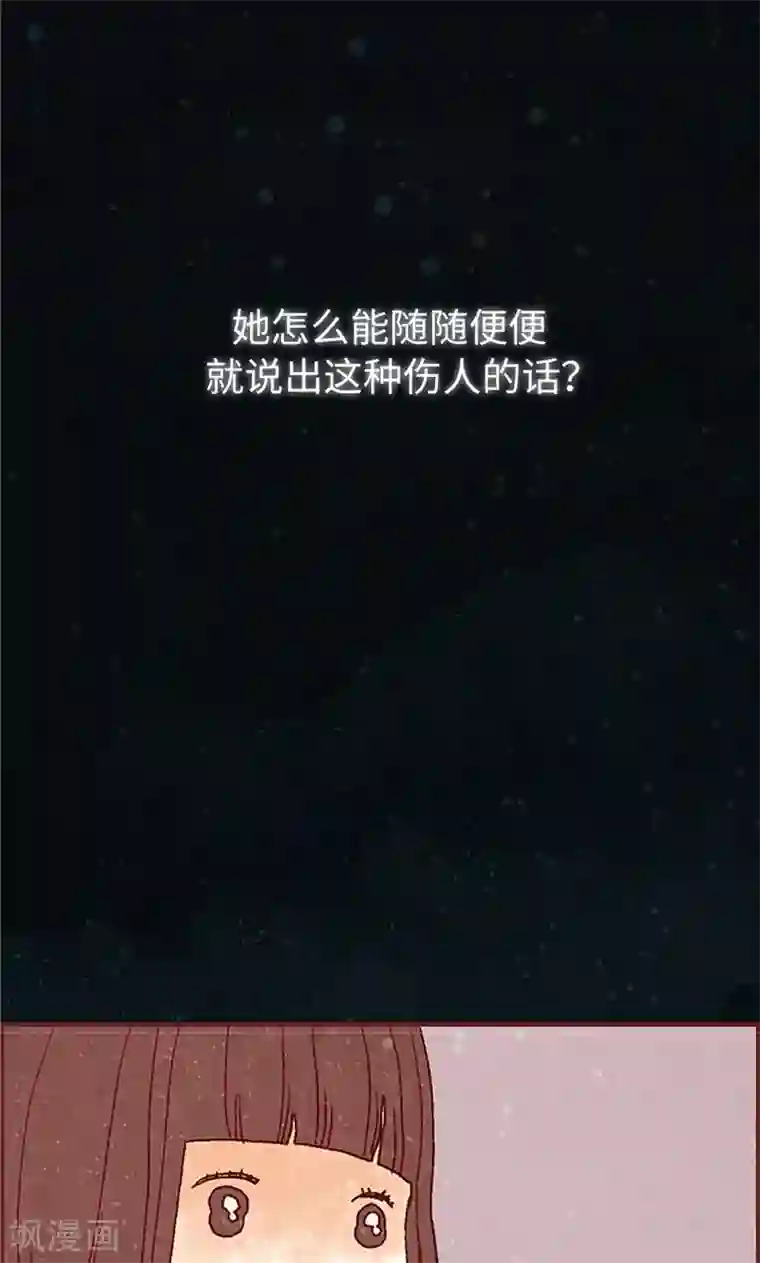 我们站在世界尽头第15话 解围