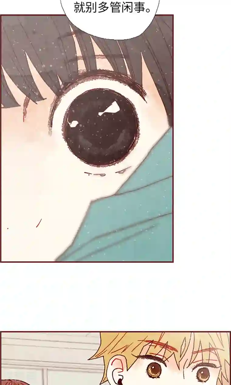 我们站在世界尽头第15话 解围