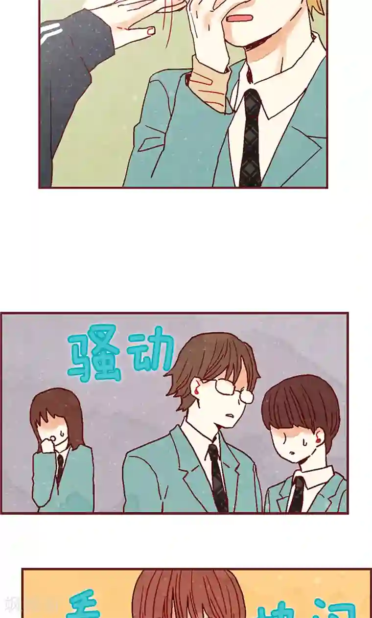 我们站在世界尽头第15话 解围