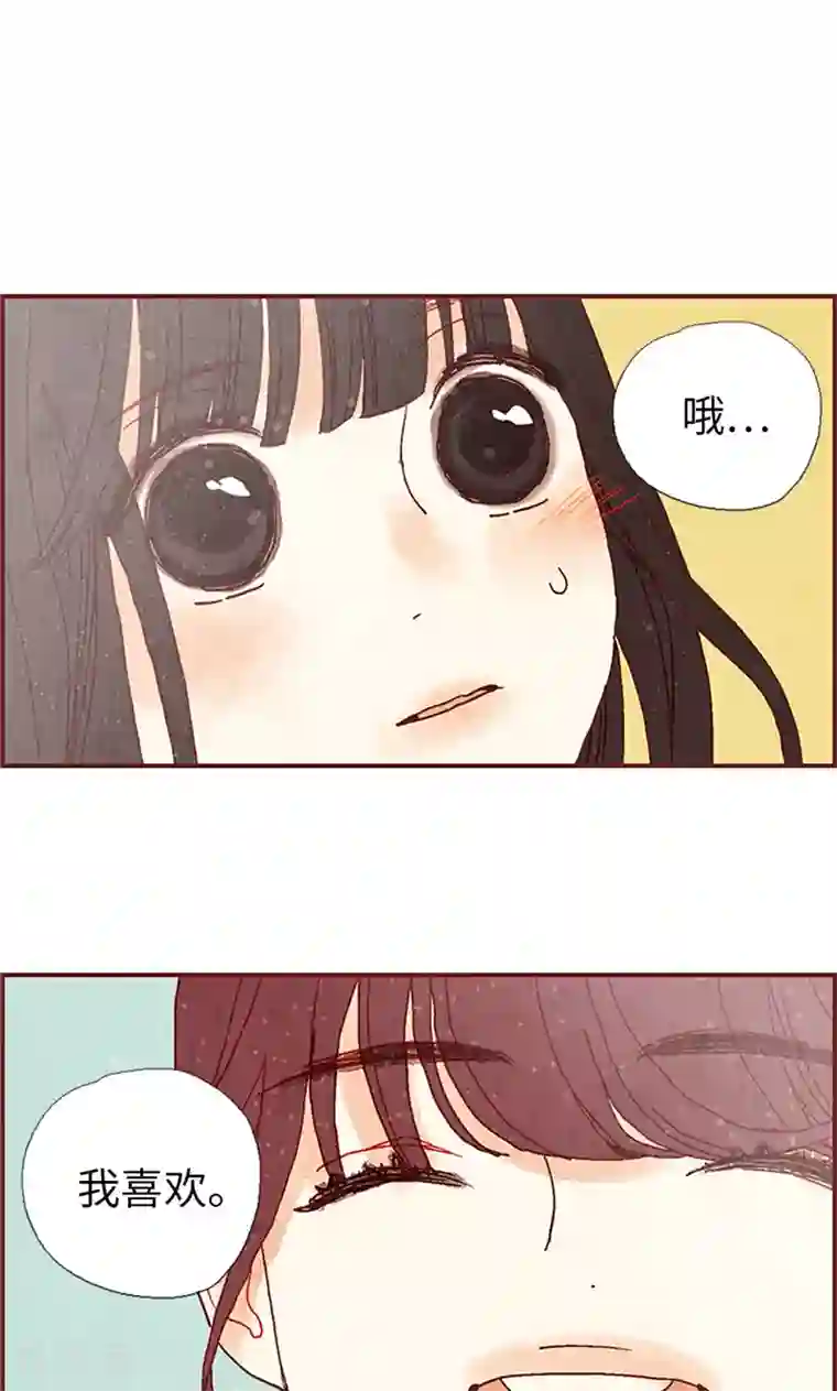 我们站在世界尽头第15话 解围