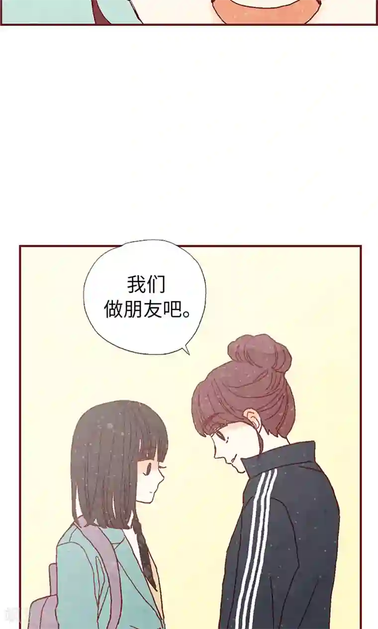 我们站在世界尽头第15话 解围