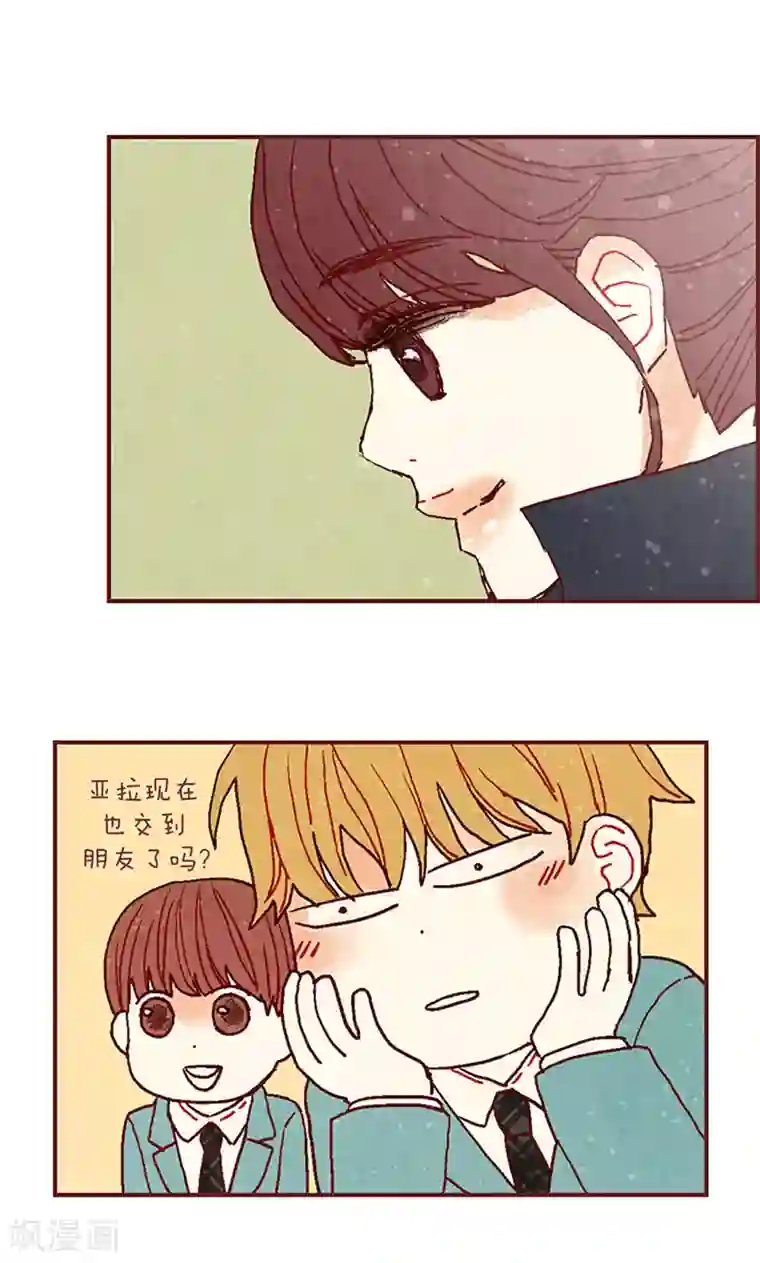 我们站在世界尽头第15话 解围