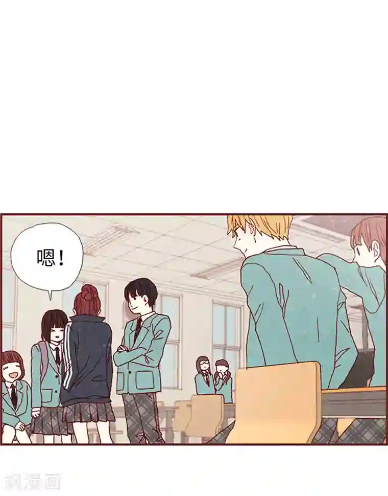 我们站在世界尽头第15话 解围