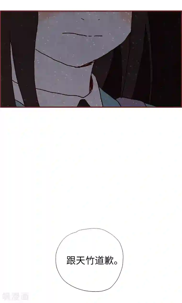 我们站在世界尽头第15话 解围