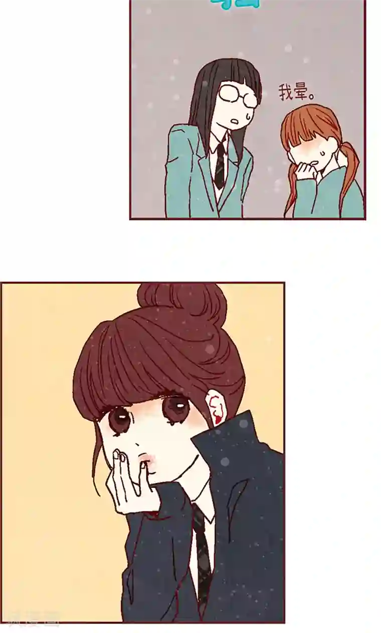 我们站在世界尽头第15话 解围