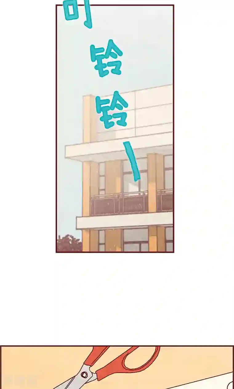 我们站在世界尽头第16话 同心协力