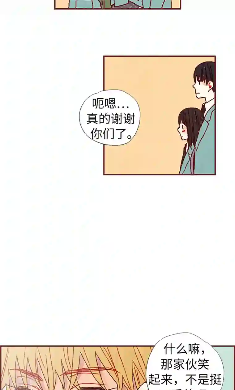 我们站在世界尽头第16话 同心协力