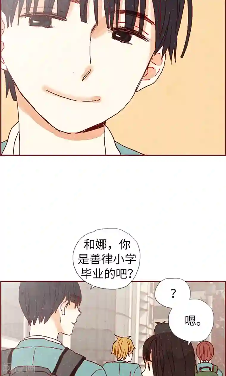 我们站在世界尽头第16话 同心协力