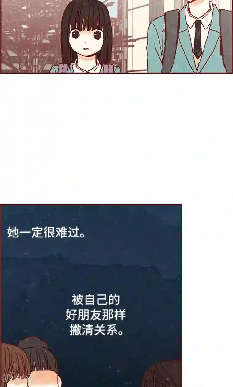 我们站在世界尽头第16话 同心协力