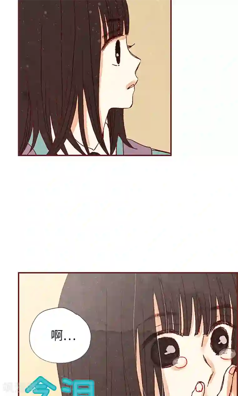 我们站在世界尽头第16话 同心协力