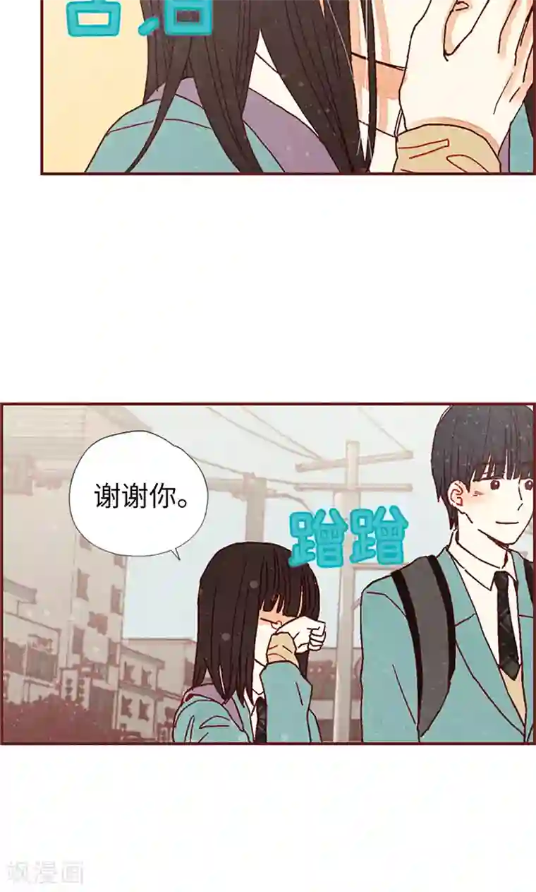 我们站在世界尽头第16话 同心协力