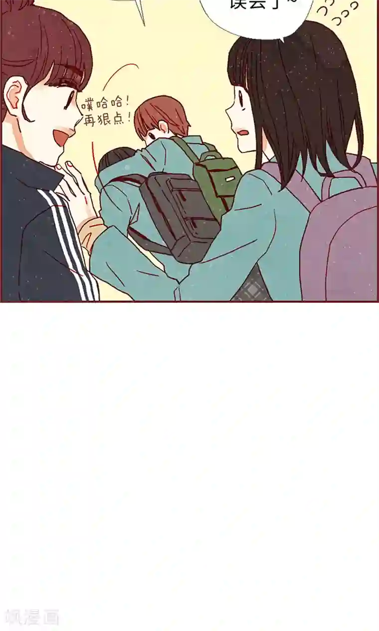 我们站在世界尽头第16话 同心协力