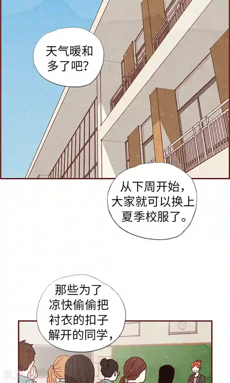 我们站在世界尽头第17话 物以类聚