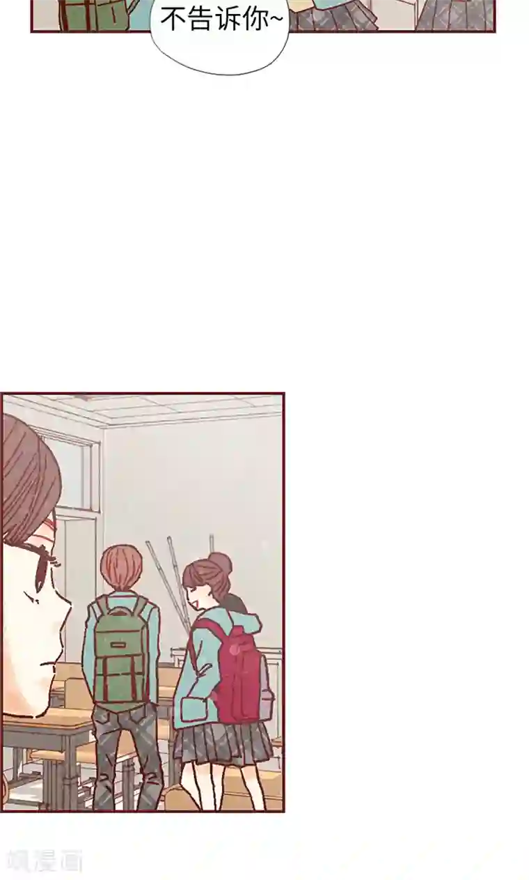 我们站在世界尽头第17话 物以类聚