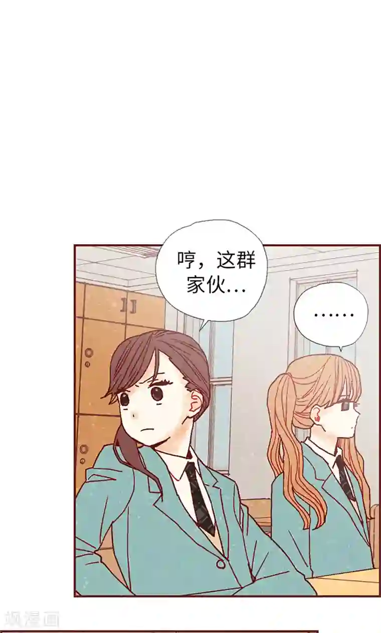 我们站在世界尽头第17话 物以类聚