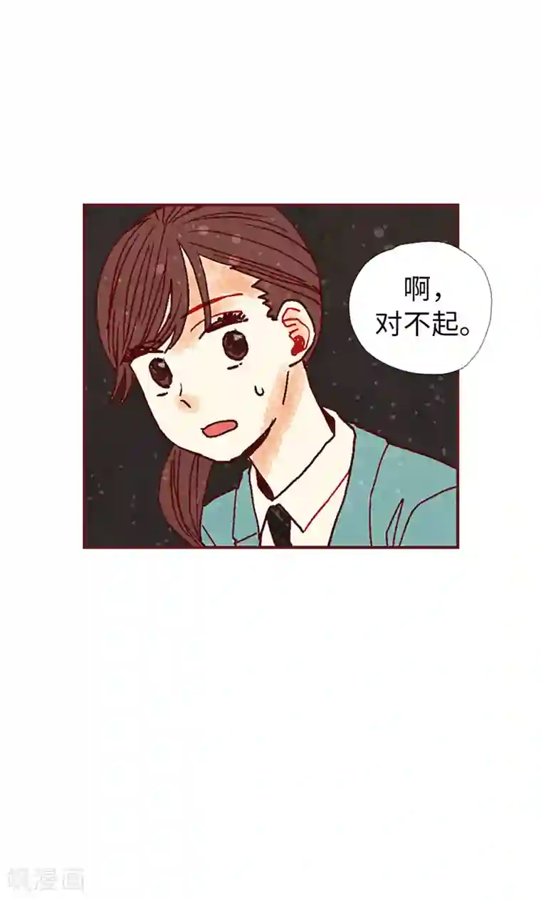 我们站在世界尽头第17话 物以类聚