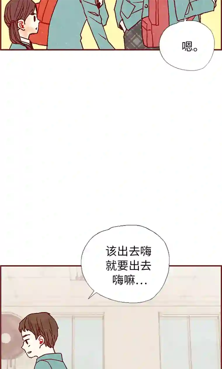 我们站在世界尽头第17话 物以类聚