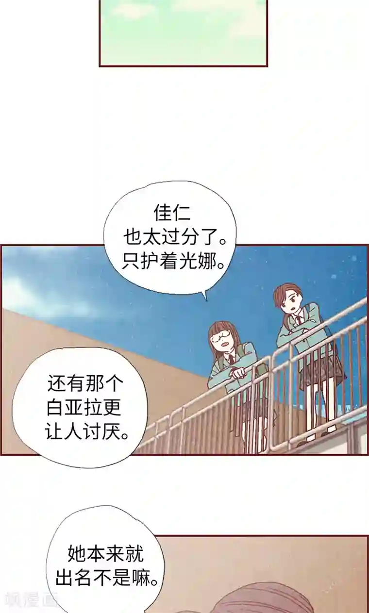 我们站在世界尽头第17话 物以类聚