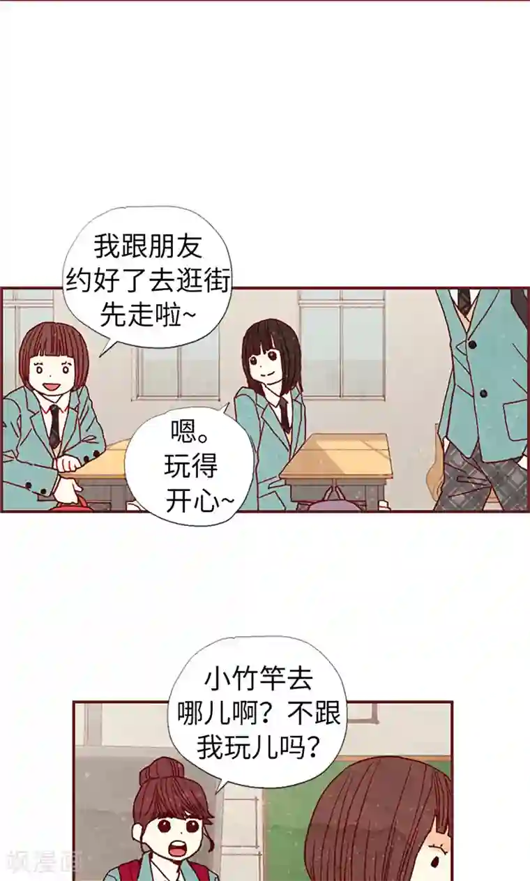 我们站在世界尽头第17话 物以类聚