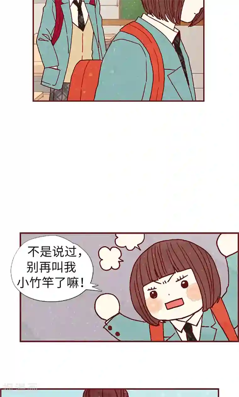 我们站在世界尽头第17话 物以类聚