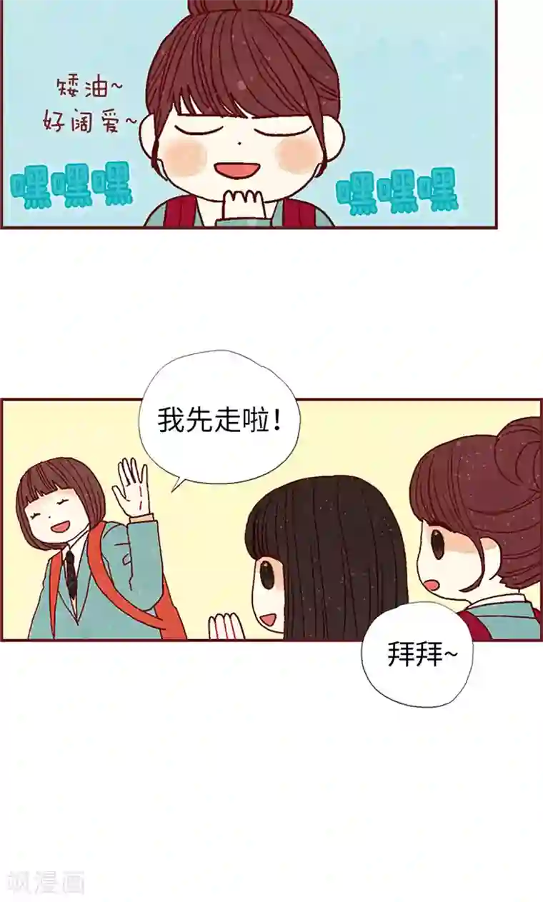 我们站在世界尽头第17话 物以类聚