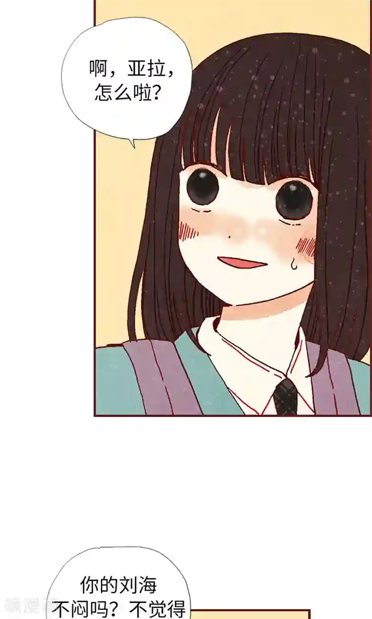 我们站在世界尽头第17话 物以类聚