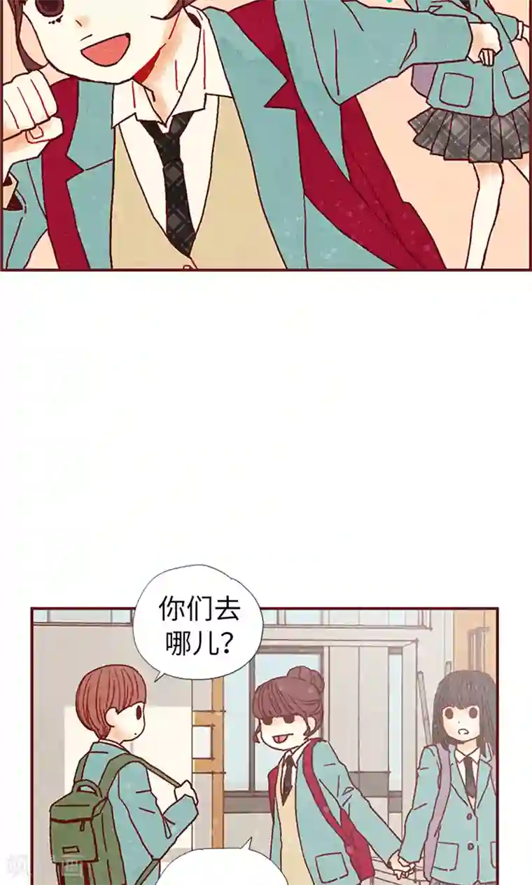 我们站在世界尽头第17话 物以类聚