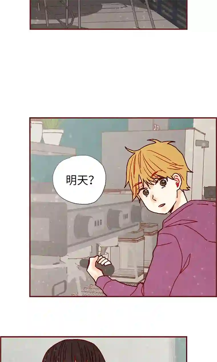 我们站在世界尽头第18话 离家出走