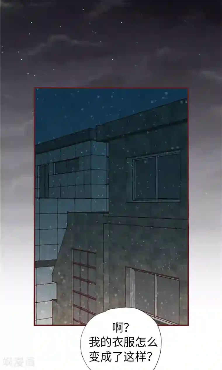 我们站在世界尽头第18话 离家出走