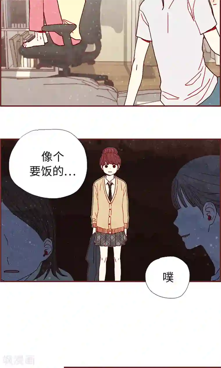 我们站在世界尽头第18话 离家出走