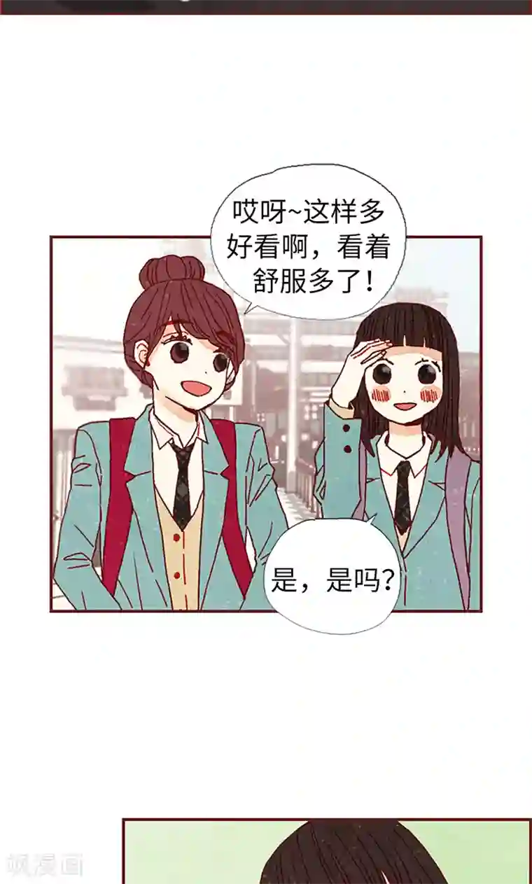 我们站在世界尽头第18话 离家出走