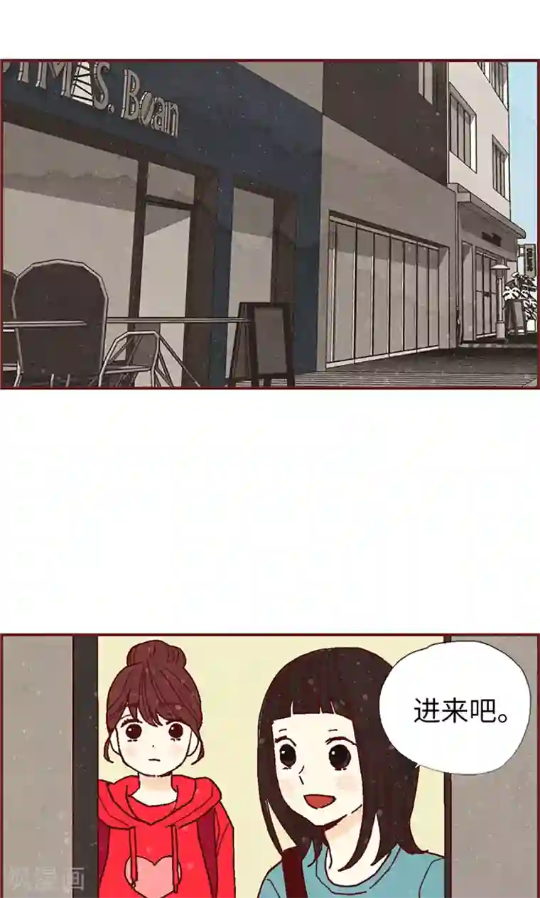 还有空房吗第4集/免费漫画