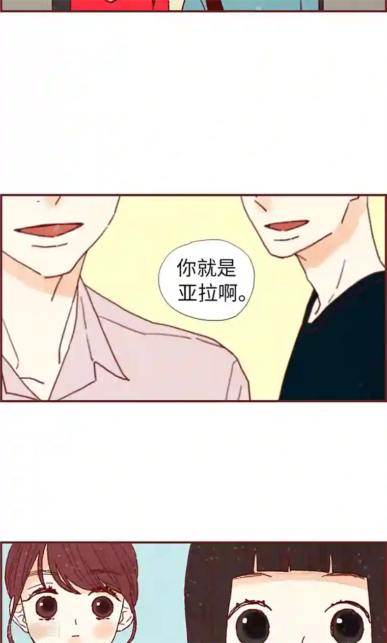 还有空房吗第4集/免费漫画