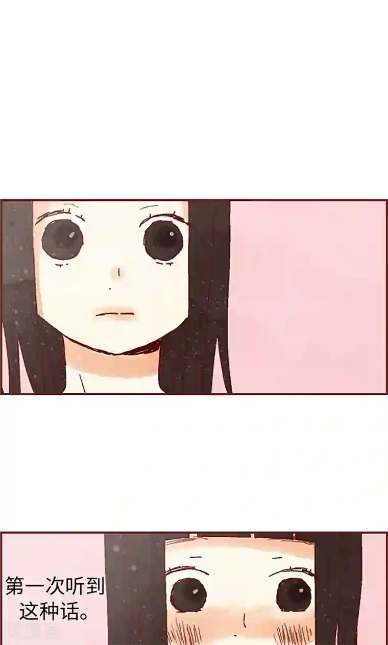 还有空房吗第4集/免费漫画