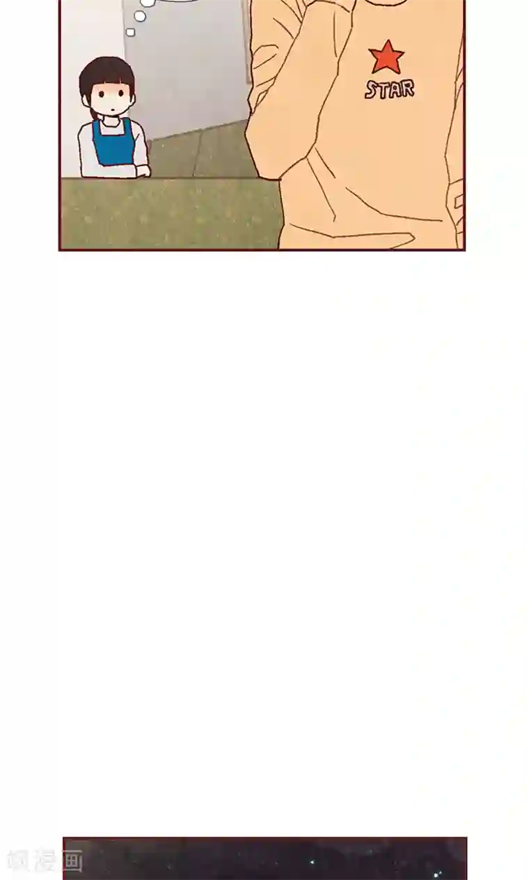 还有空房吗第4集/免费漫画