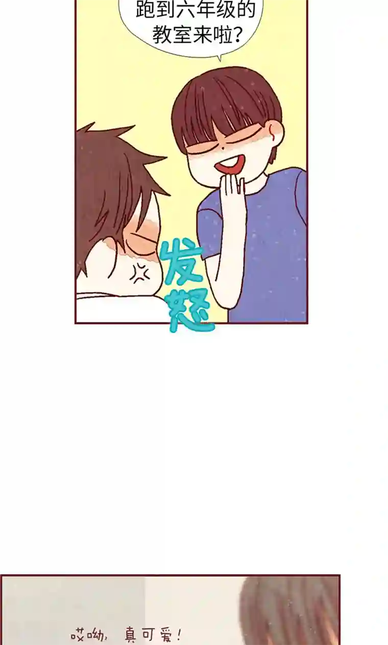 我们站在世界尽头第20话 相似的童年