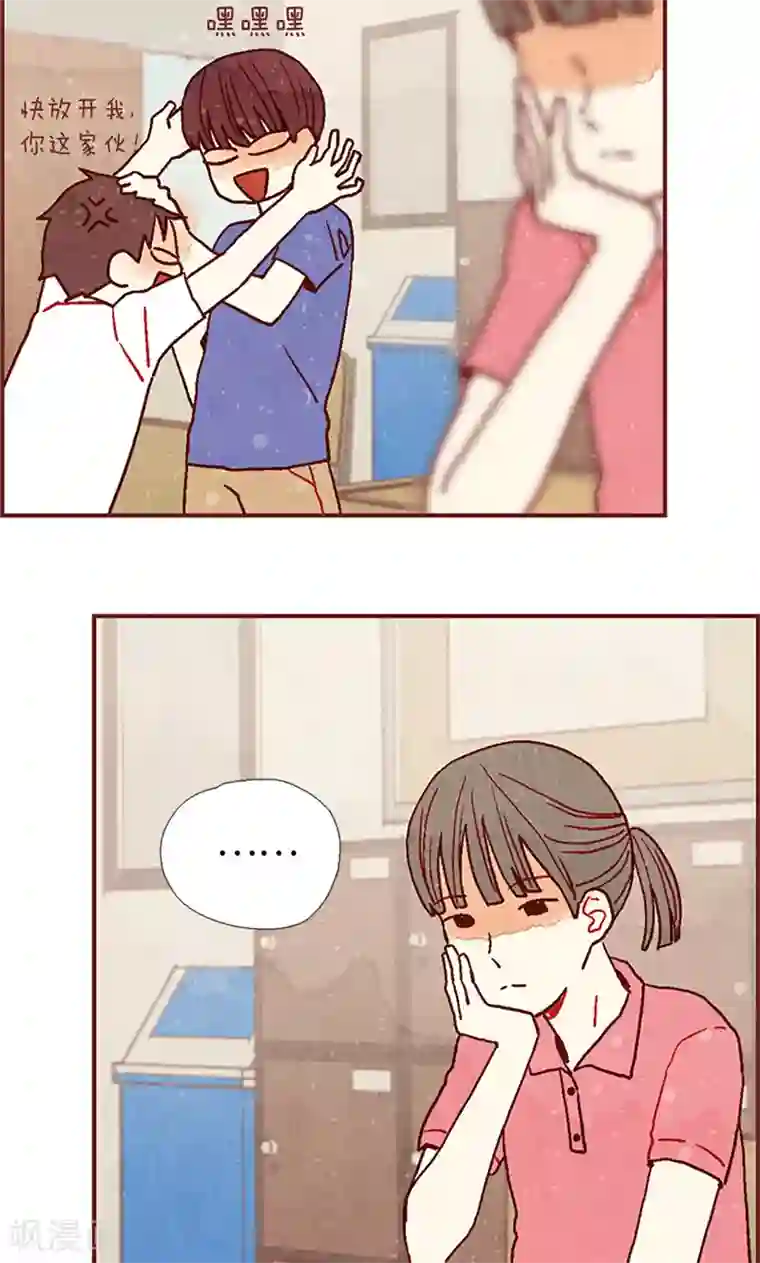 我们站在世界尽头第20话 相似的童年