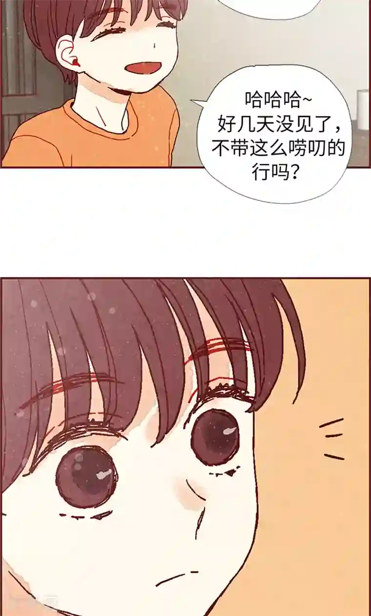 我们站在世界尽头第20话 相似的童年
