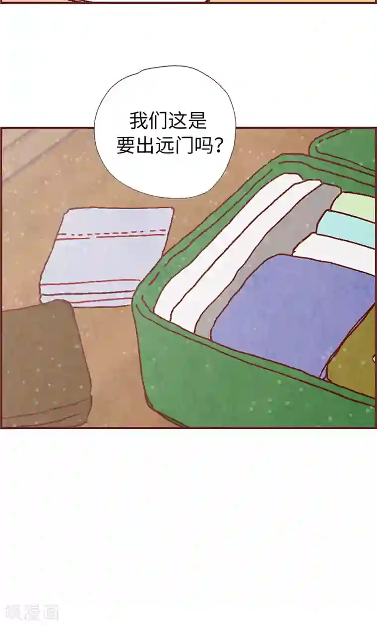我们站在世界尽头第20话 相似的童年