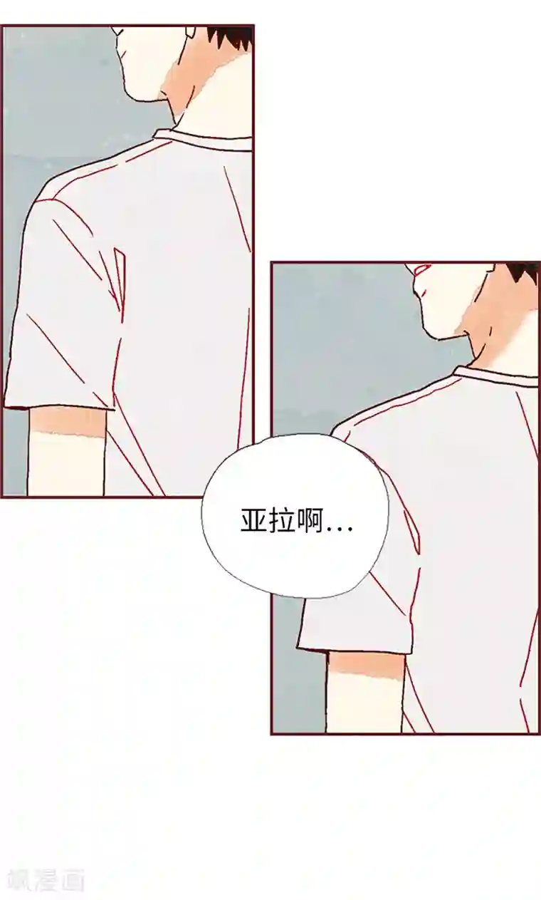 我们站在世界尽头第20话 相似的童年